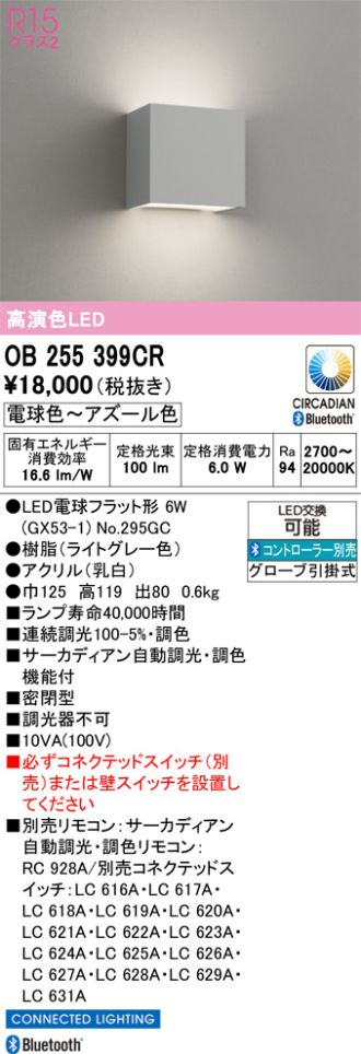 OB255399CR