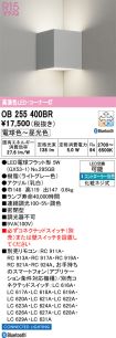 OB255400BR