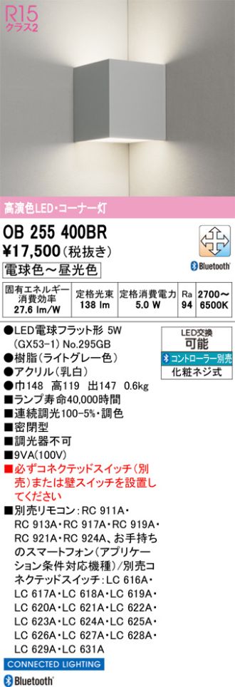 OB255400BR