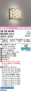 OB255401BR