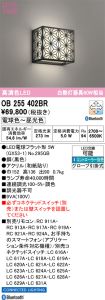 OB255402BR