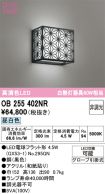 OB255402NR