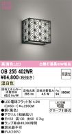 OB255402WR