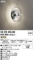 OB255403LDM