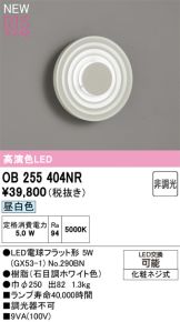 OB255404NR