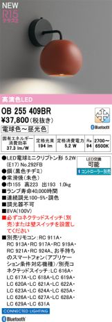 OB255409BR