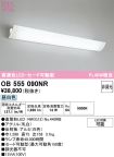 OB555090NR