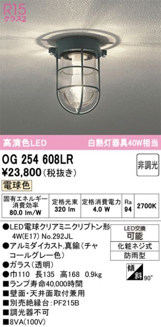 OG254608LR