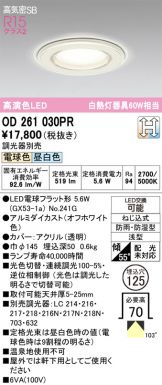 OD261030PR
