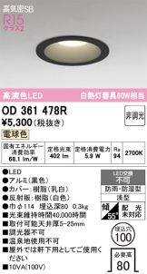 OD361478R