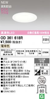 OD361618R