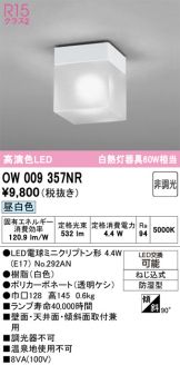 OW009357NR