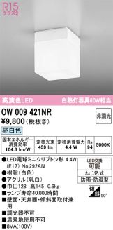 OW009421NR