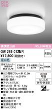 OW269012NR