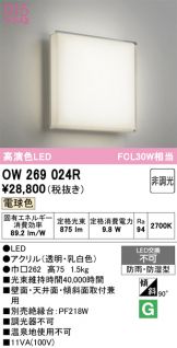 OW269024R