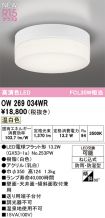 OW269034WR