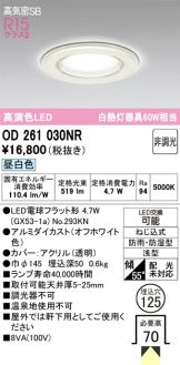OD261030NR