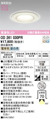 OD261030PR