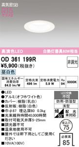 OD361199R