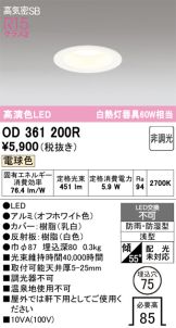 OD361200R