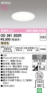 OD361202R