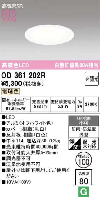 OD361202R