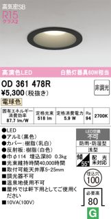 OD361478R