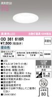 OD361616R