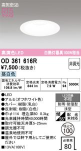 OD361616R
