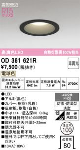 OD361621R