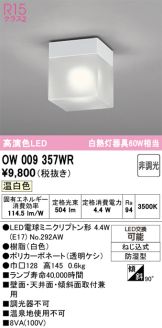 OW009357WR