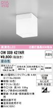 OW009421NR