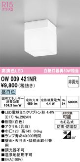OW009421NR