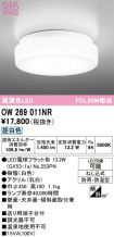 OW269011NR