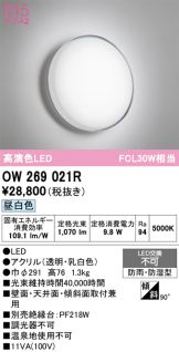 OW269021R