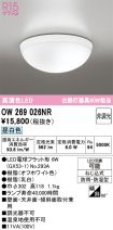 OW269026NR