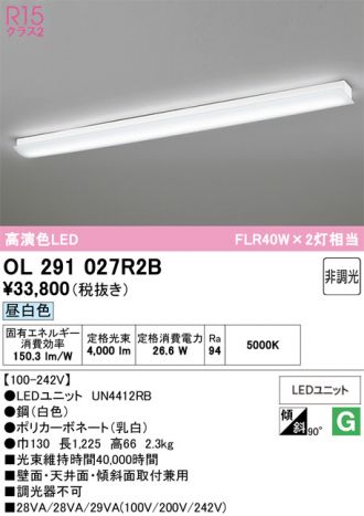 OL291027R2B