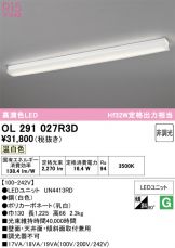 OL291027R3D