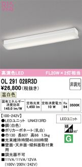 OL291028R3D