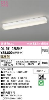 OL291028R4F