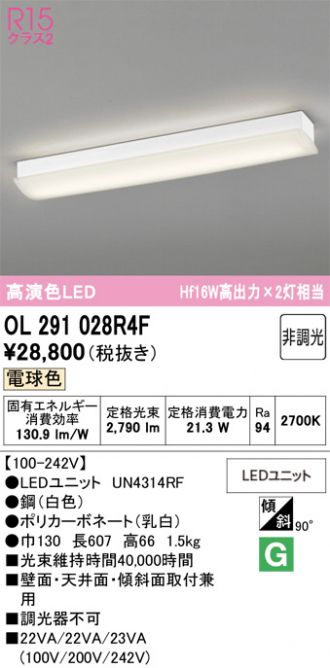 OL291028R4F