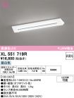XL551719R