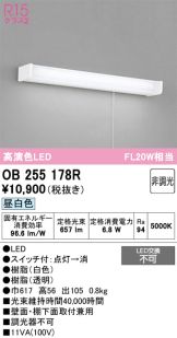 OB255178R