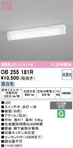 OB255181R
