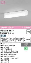 OB255182R