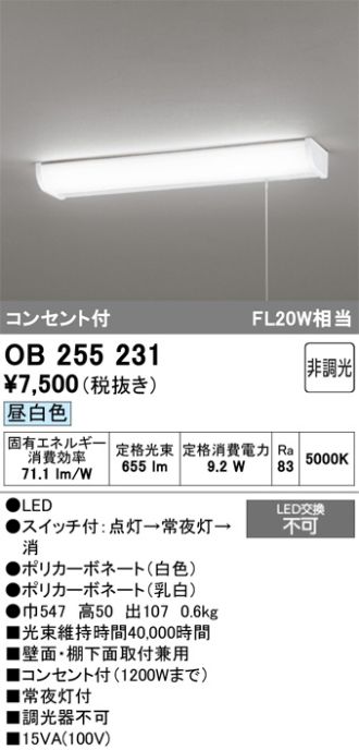 OB255231