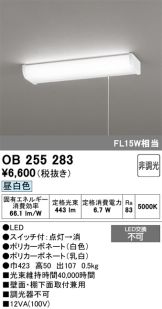 OB255283