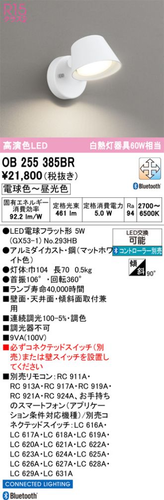 OB255385BR