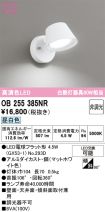 OB255385NR