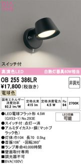 OB255386LR